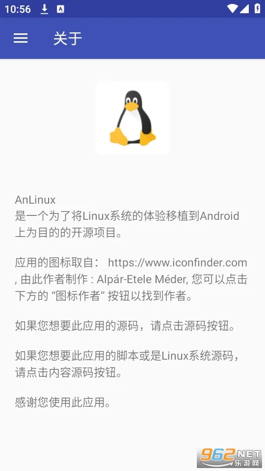 AnLinuxv6.70 Stable Stable �ֻ���
