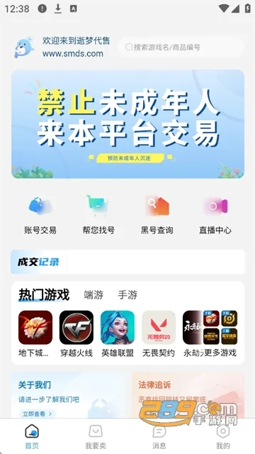 ���δ��������ֻ���