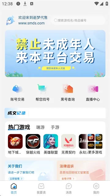 ���δ��������ֻ���v1.1.1 ��׿��