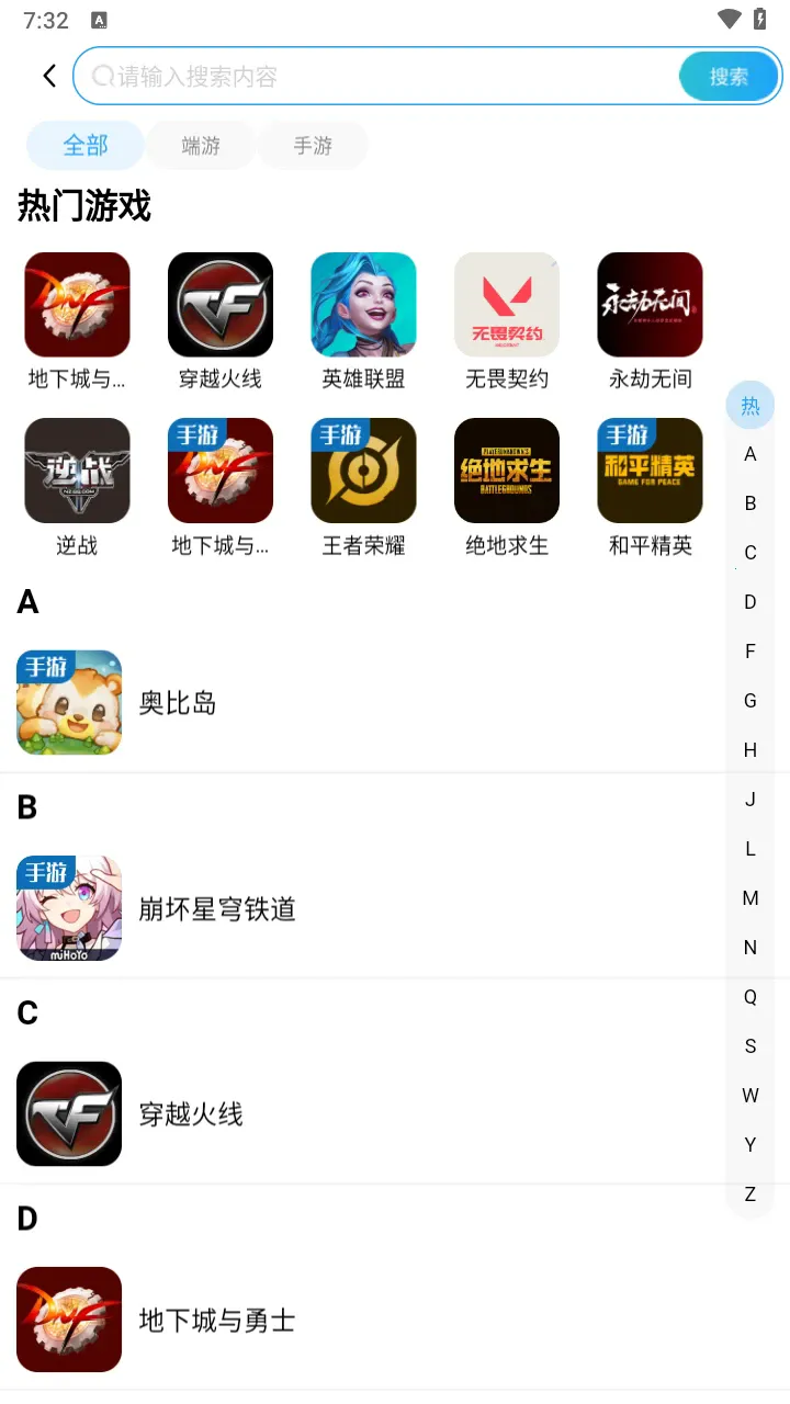 ���δ��������ֻ���v1.1.1 ��׿��