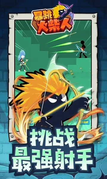 ���������2026���°汾v1.2.3 �ٷ���