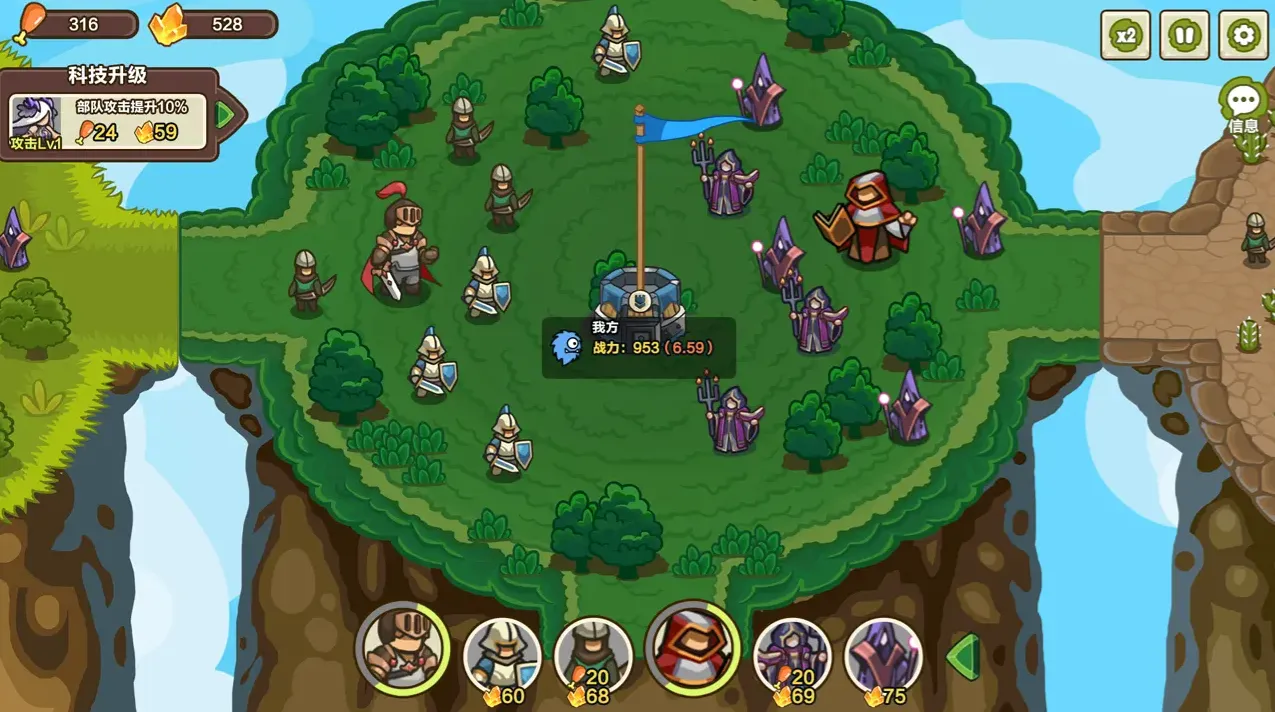 Ȧ��ս��v1.29 �ֻ���