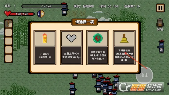 ��ʿ������׿���ֻ���v1.1.5 �ֻ���