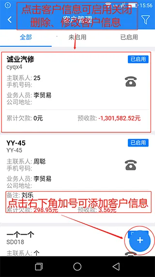 ����ERP2026���°汾