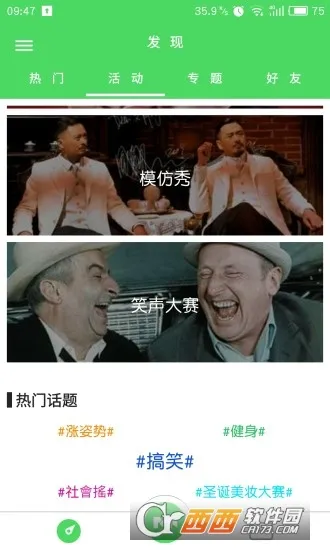 ���Ĺٷ����°汾v1.0.18.18.220217 �ٷ���