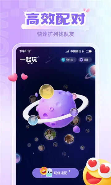 �฿���2026���°汾v1.0.0 ��Ѱ�