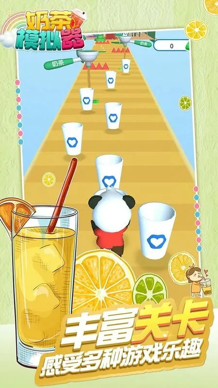 �̲踨����2026���ذ�װv1.67.00 �ֻ���