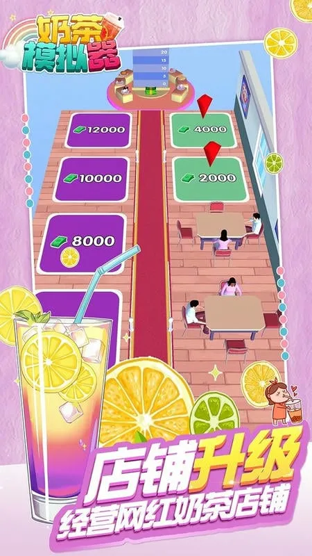 �̲踨����2026���ذ�װv1.67.00 �ֻ���