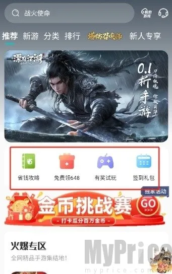 �ٹ���Ϸ����