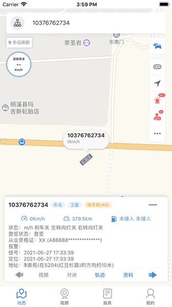 ��ɽ����v23.06.25.1.0 ��Ѱ�