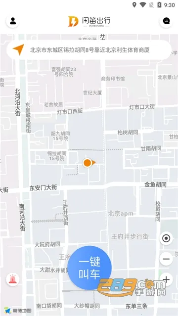 ���ѳ��������ֻ���v2.0.5 ���°�