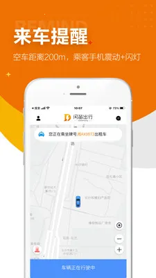 ���ѳ��������ֻ���