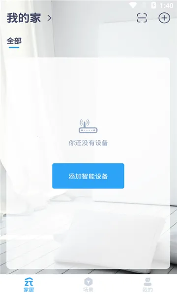 ��͡��ͥ�ƹٷ����°汾v2.14.0 �ֻ���