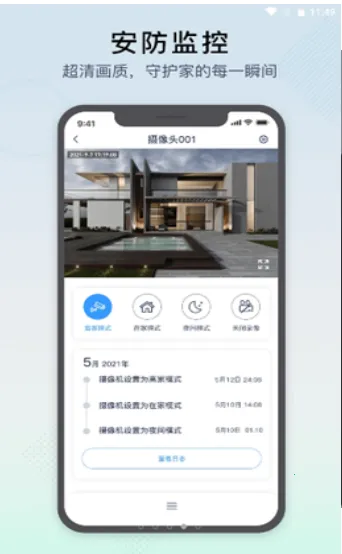 ��͡��ͥ�ƹٷ����°汾v2.14.0 �ֻ���