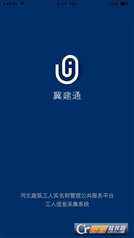 ����ͨ���˶˰�׿���ֻ���