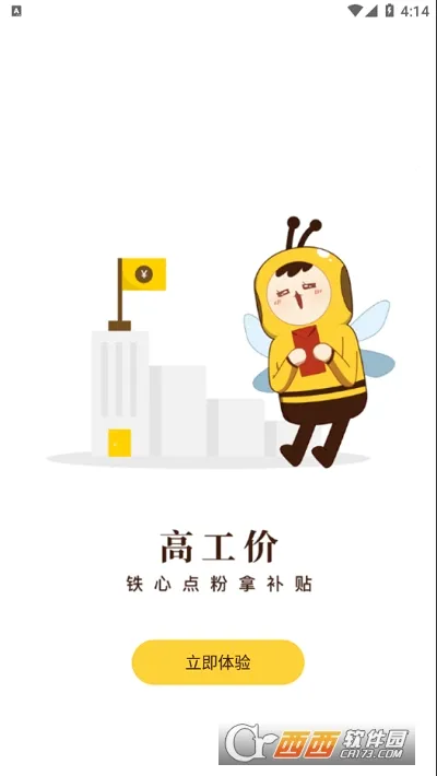 ����Ƹ2026���°汾v0.0.23 ��Ѱ�