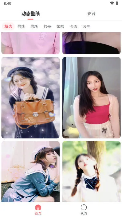 ǧ���ֽ�����ֻ���v2.0.4.0 ��Ѱ�