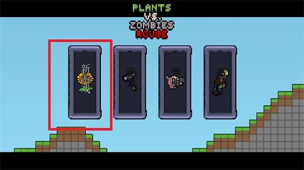 �������ֲ���ս��ʬ�ٷ����°汾