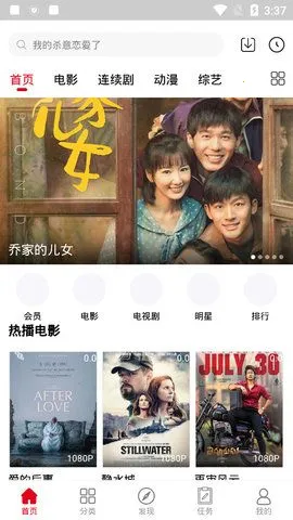 ȤζӰ��v6.35.55 ��׿��