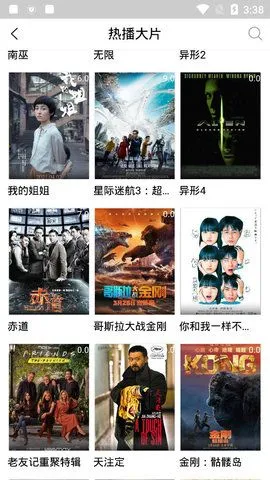 ȤζӰ��v6.35.55 ��׿��