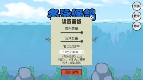 ��ɽ��綬Ӿ�ָ�2026���°汾v1.0 �ٷ���