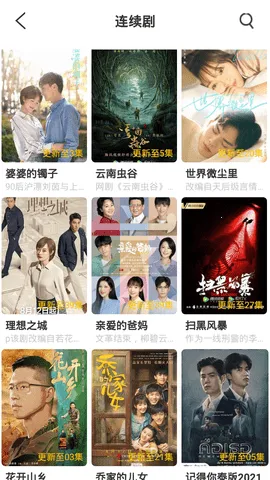 ������Ӱv1.2.0 ��Ѱ�