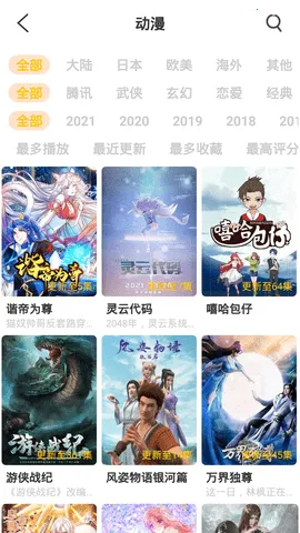 ������Ӱv1.2.0 ��Ѱ�