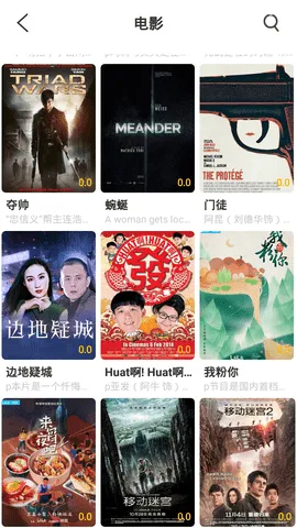 ������Ӱv1.2.0 ��Ѱ�