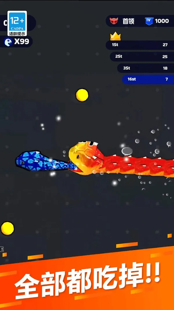 �������ɴ��Ҷ�v82.0.0 �ٷ���