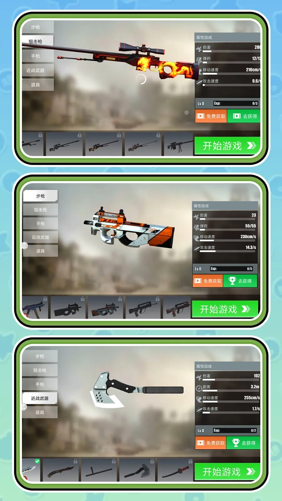 ǹ��������˫v2.0.0 ���°�