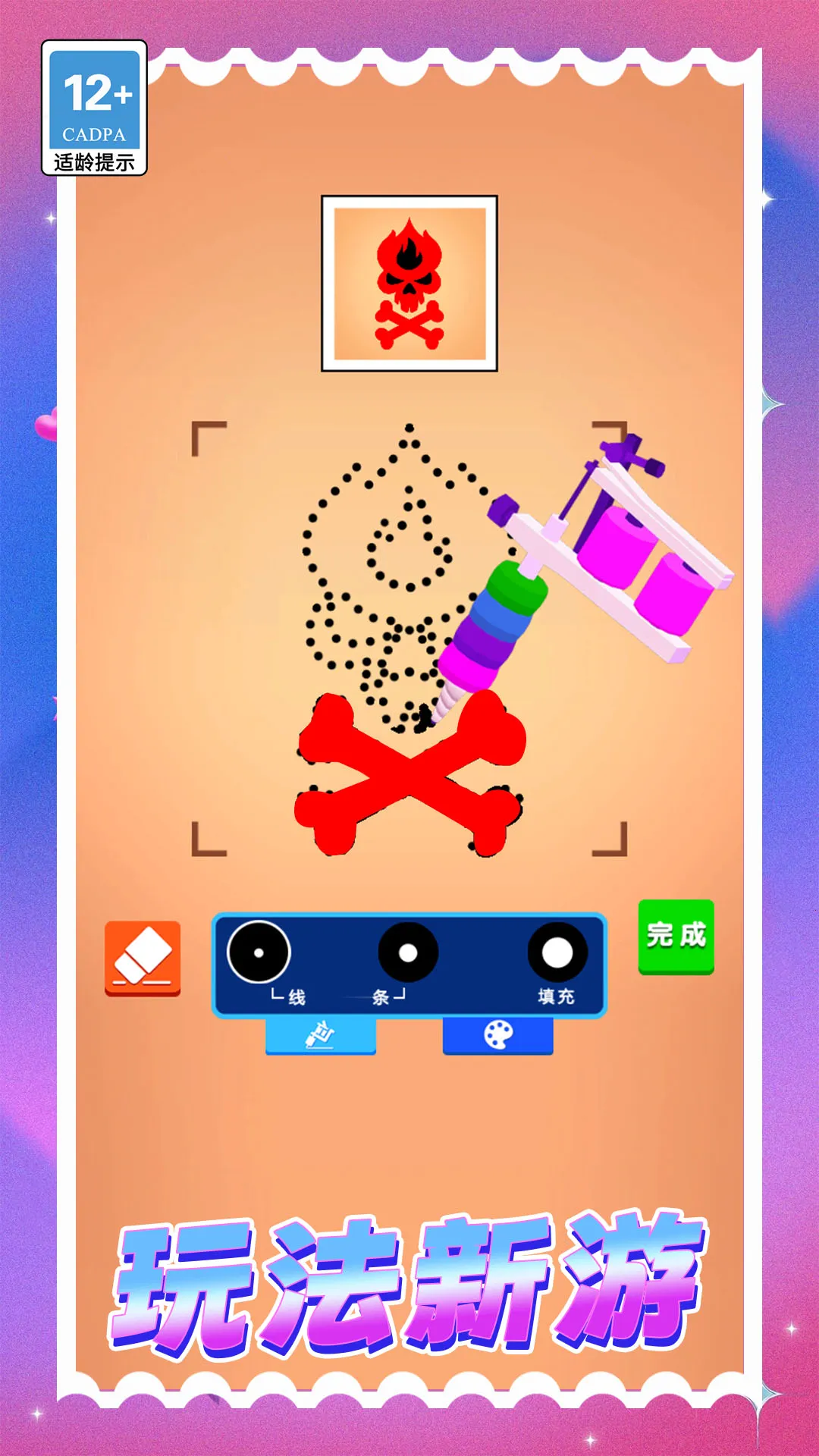 Ϳѻ������2026����v1.0.0 �ٷ���