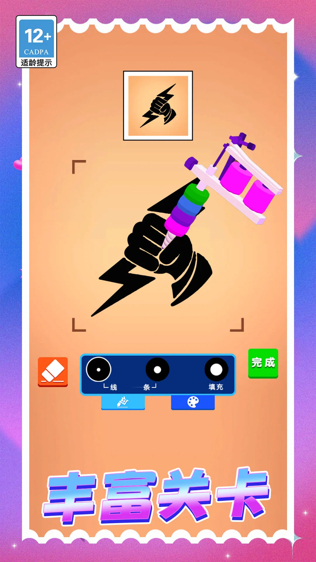 Ϳѻ������2026����v1.0.0 �ٷ���