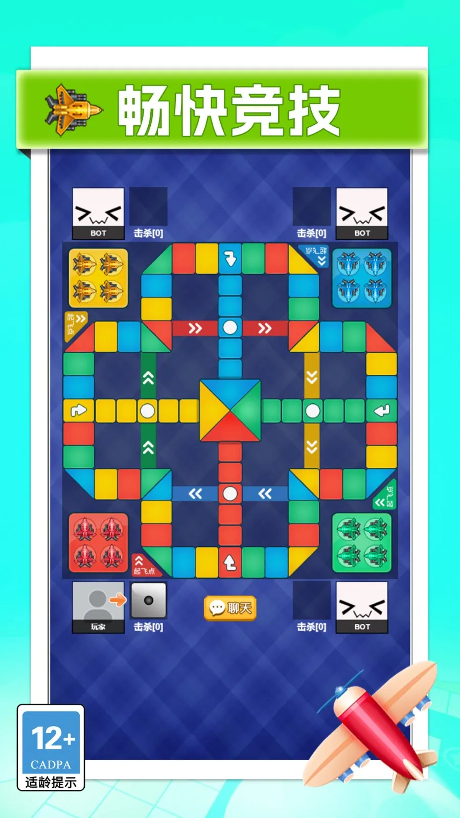 ���������ս��׿���ֻ���