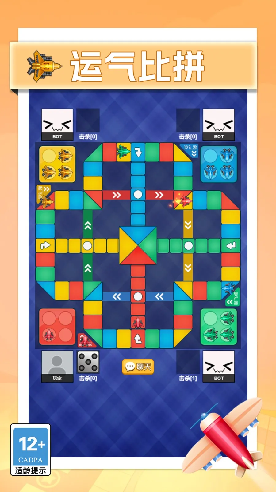 ���������ս��׿���ֻ���v1.0.0 ���°�