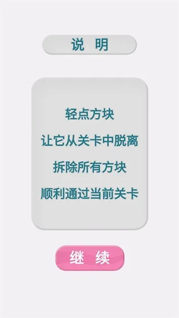 ħ�Խ�ѹģ������׿���ֻ���