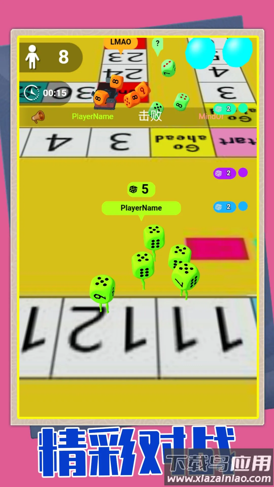 ����ĵ���v1.0.4 ��׿��