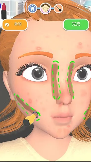 偷偷变美 偷偷变美