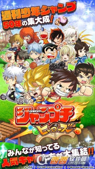 jump����Ӣ�۰�׿���ֻ���v8.6.4 ��Ѱ�