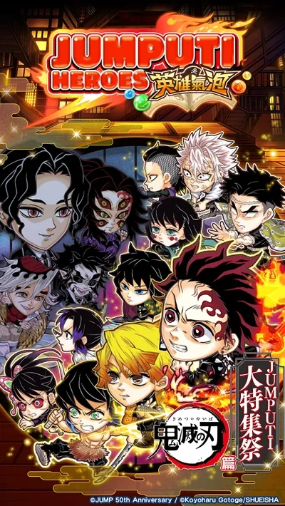 jump����Ӣ�۰�׿���ֻ���v8.6.4 ��Ѱ�