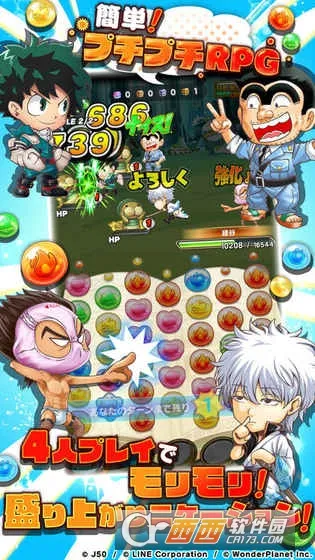 jump����Ӣ�۰�׿���ֻ���v8.6.4 ��Ѱ�