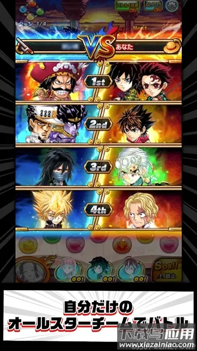 jump����Ӣ�۰�׿���ֻ���v8.6.4 ��Ѱ�