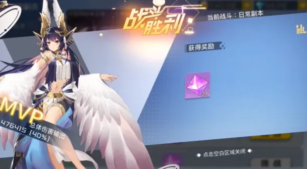 ��ĩ��Ů����׿���ֻ���v1.1.5 �ֻ���