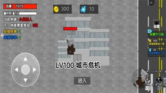 С����˽����ٷ����°汾v1.0 �ֻ���