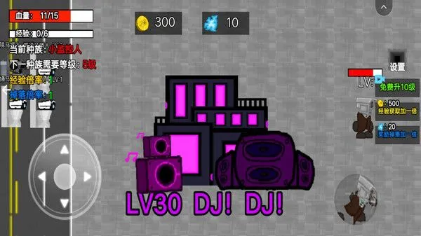 С����˽����ٷ����°汾v1.0 �ֻ���