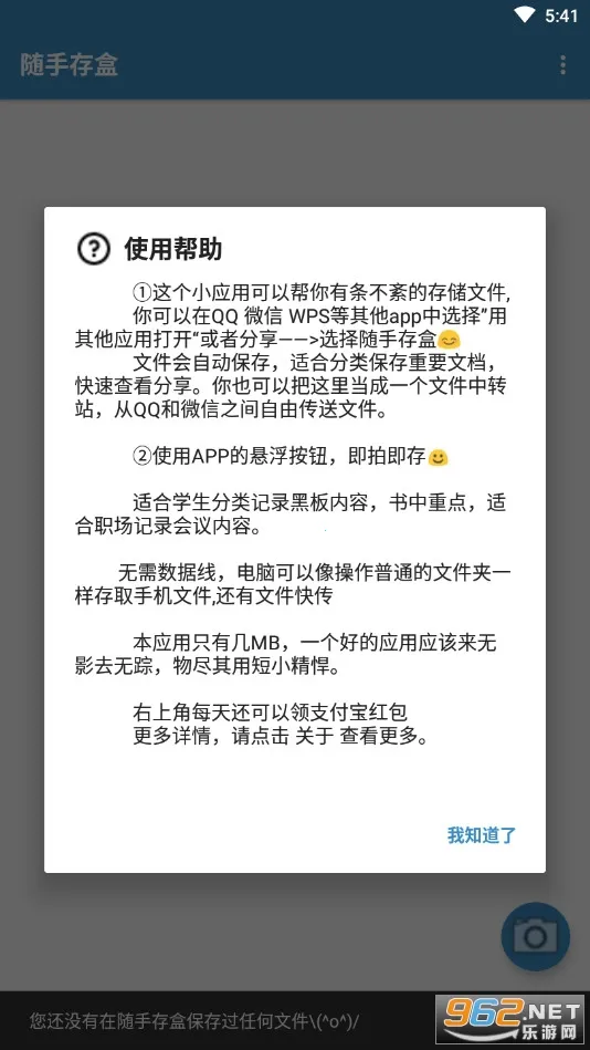 ���ִ��v3.4 �ֻ���