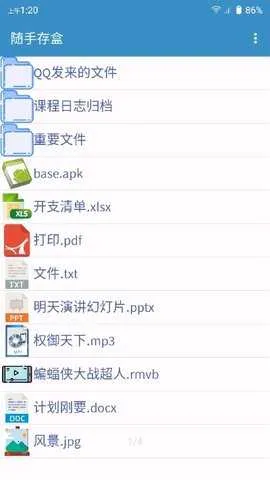 ���ִ��v3.4 �ֻ���