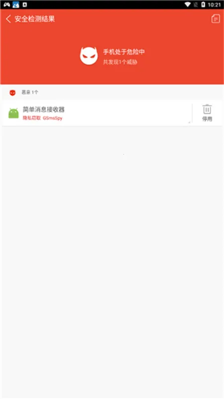 AVLɱ��v2.1.1 ��Ѱ�