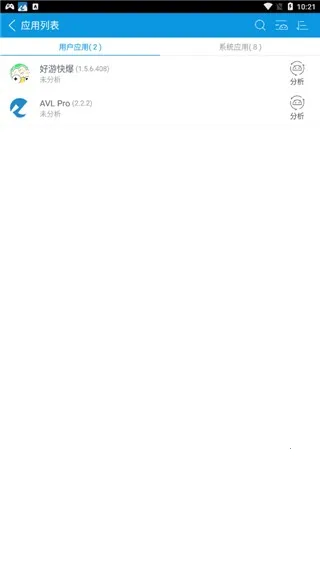 AVLɱ��v2.1.1 ��Ѱ�