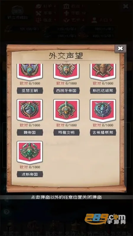 �۹�����ģ����2026����v2.0.1 �ֻ���