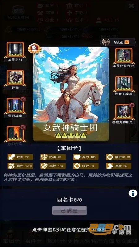 �۹�����ģ����2026����v2.0.1 �ֻ���